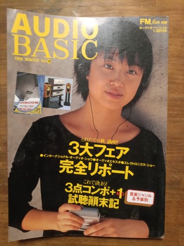 Audio basic vol - basic, 1999