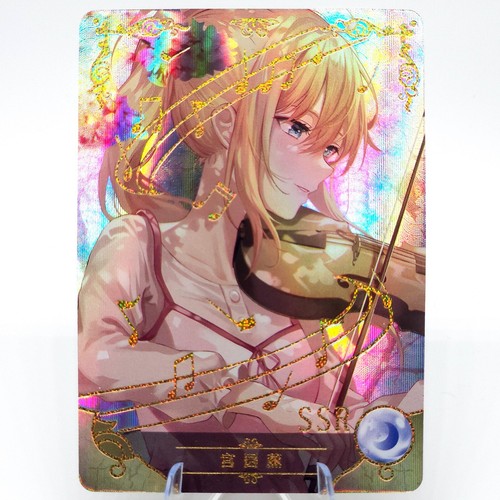 Kaori ssr your lie - your, april