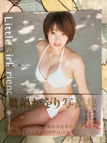 Japanese actress kaori - actress, manabe