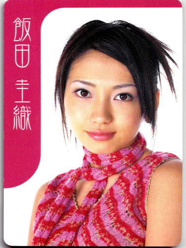 Morning musume kaori iida 36 - kaori,