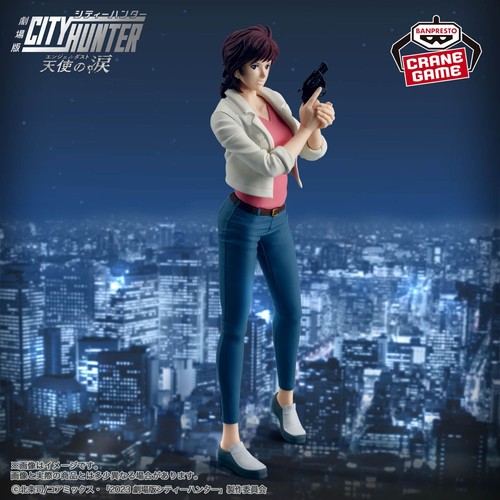City hunter kaori makimura - city,