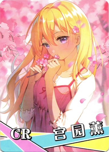 Goddess story kaori - story,