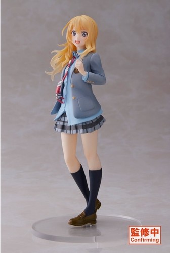 Your lie april - your,