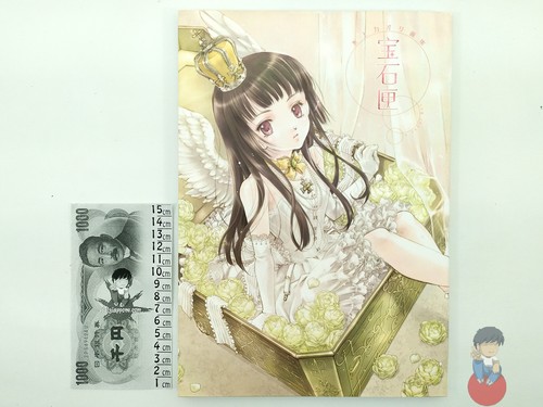 Artbook jewel box kaori - artbook,