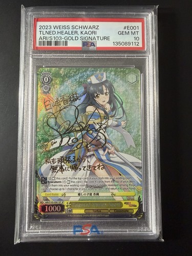 Weiss schwarz arifureta - weiss,