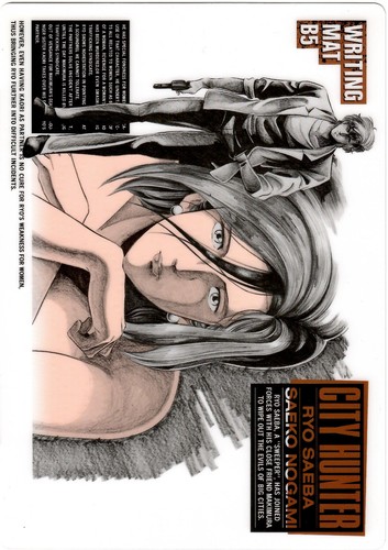 City hunter shitajiki - hunter,