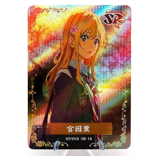 Kaori your lie - kaori,