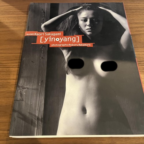 Album fotografico giapponese
