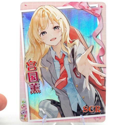 Kaori scr your lie - -, april