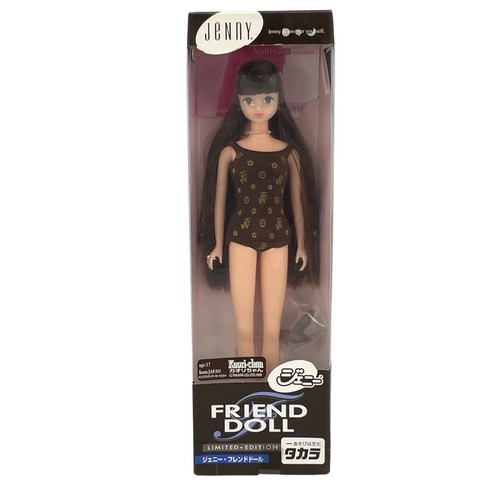 Takara jenny friend doll - jenny,