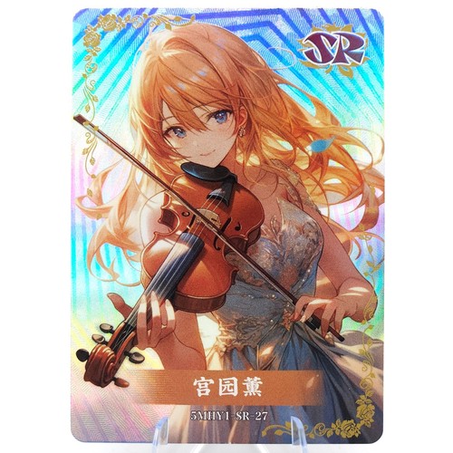 Kaori your lie - -, april