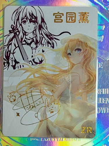 Card goddess story 5m02 - card,