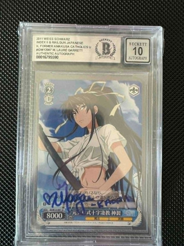 Kaori kanzaki certain - kaori,