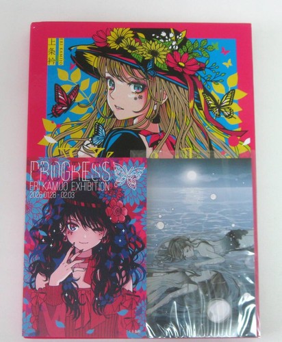 Kamijo kaori illustration - kaori,