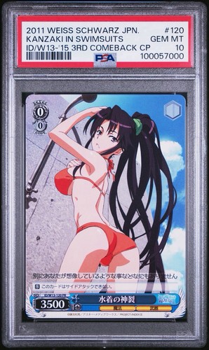 Weiss schwarz index mizugi - schwarz,