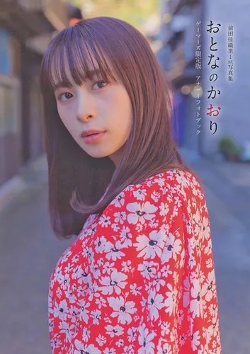 Fotolibro kaori maeda - kaori, voce
